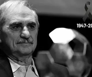 اسطوره رئال مادرید درگذشت