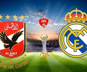الاهلی – رئال‌مادرید؛ رکوردداران به دنبال جام