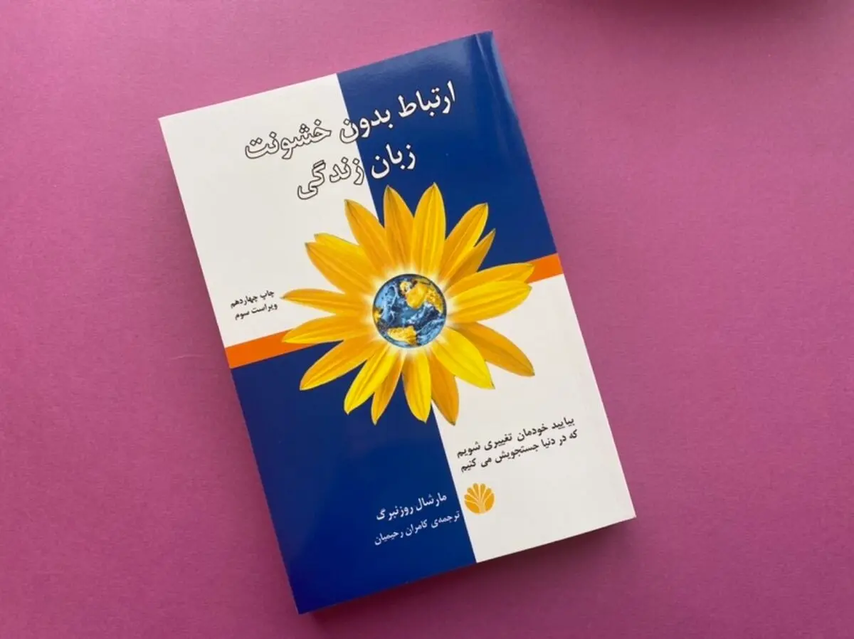 خشم646