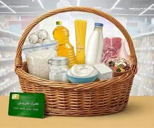 تغییرات در مبلغ کالا برگ