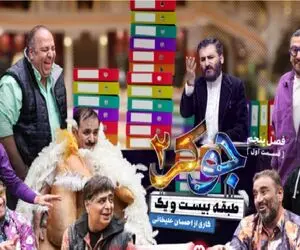 شهرام قائدی و رادش نمکدون شدن با جوکاشون جوکر رو بردن عرش اعلا / روده بر میشی از خنده
