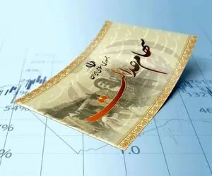 مرحله جدید سود سهام عدالت کی واریز می شود و مبلغ آن چقدر است؟
