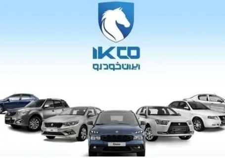 بخشنامه فروش 12 محصول شرکت ایران خودرو بدون بلوکه کردن پول