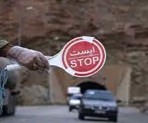 تردد با کارت واکسن کرونا آزاد است؟