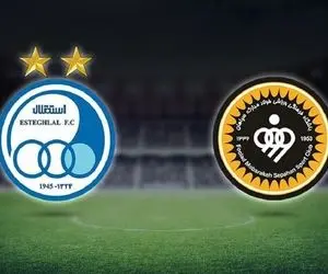 چرا بازی بزرگ هفته بین استقلال و سپاهان نبردی نابرابر است؟