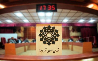 نتایج نهایی انتخابات شورای شهر اهواز خرداد 1400