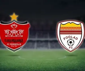 ساعت بازی پرسپولیس-فولاد خوزستان دوشنبه 18 بهمن، سوپرجام فوتبال ایران