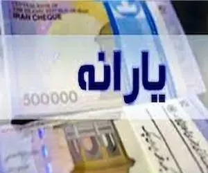 اصلاح یارانه یا دست در جیب مردم؟