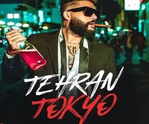ساسی مانکن و الکسیس در موزیک ویدیو تهران توکیو Tehran Tokyo