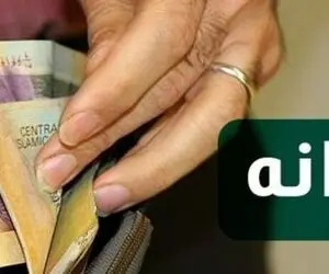 جدیدترین خبر از یارانه ها؛ یارانه ۴۵ هزار تومانی حذف می شود؟