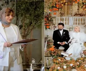 وجد آوری شبکه مجازی با عاقد شدن مرجانه گلچین در مراسم آرام جعفری + ویدیو