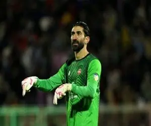 واقعا باید خدا را شکر کرد که چنین دروازه‌بانی از پرسپولیس رفت!