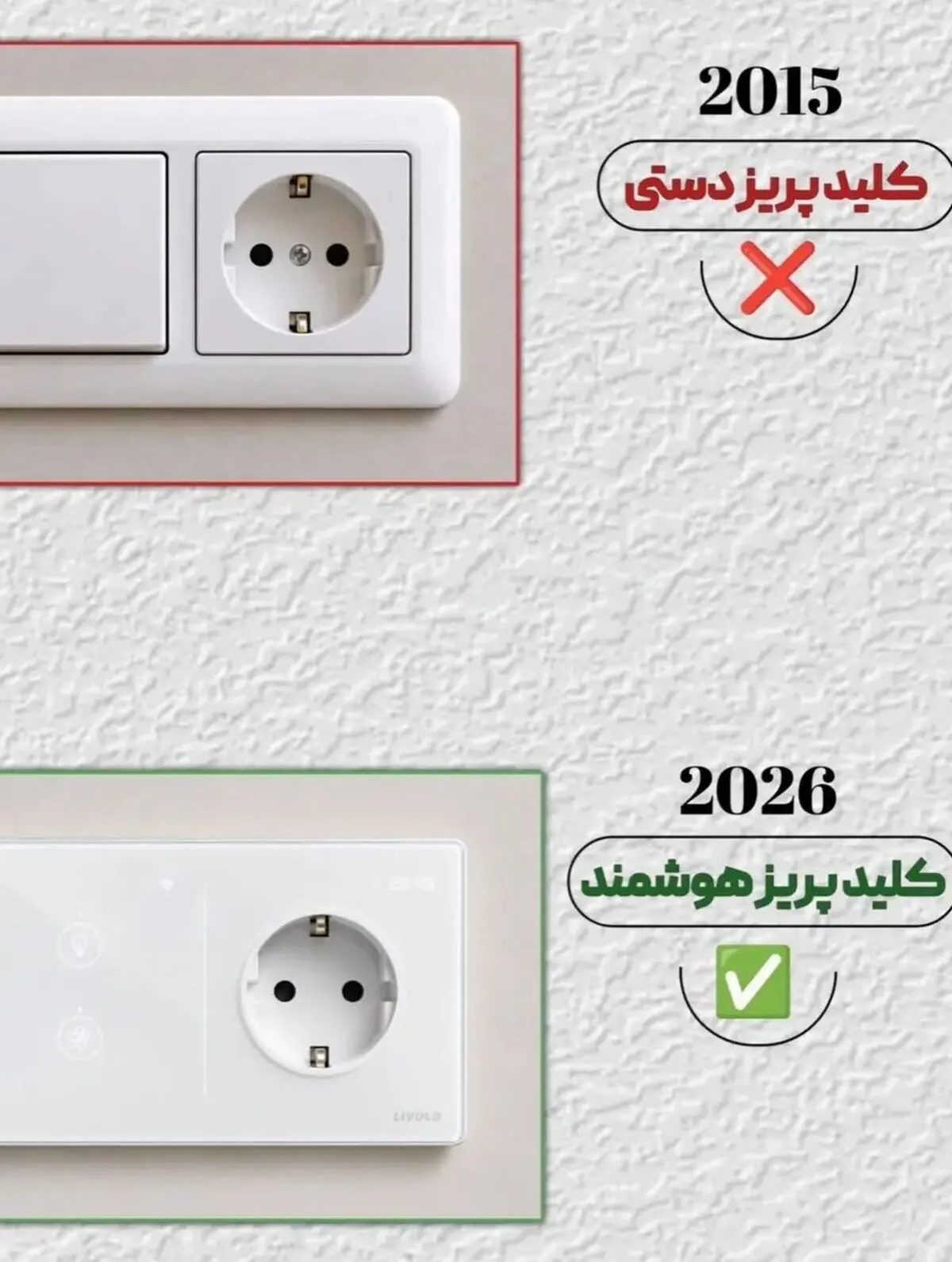 دکوراسیون (5)