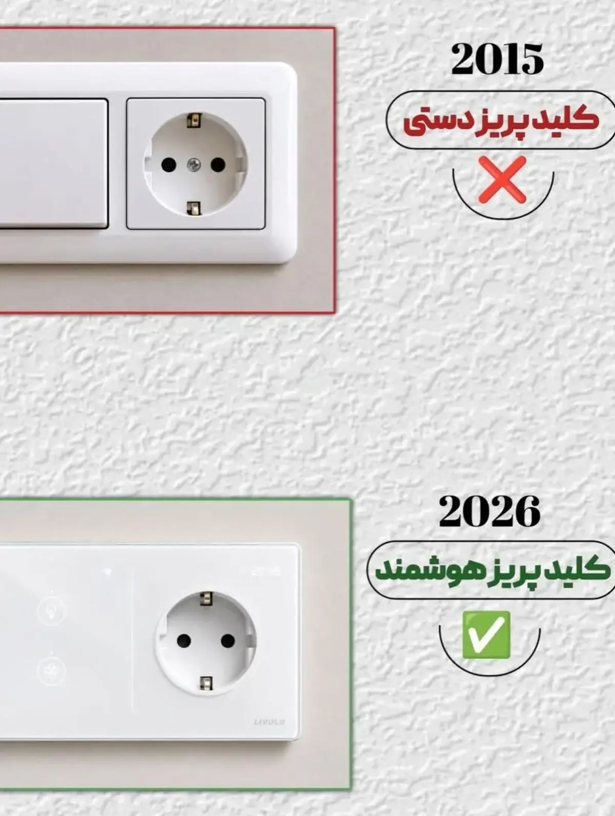 دکوراسیون (5)