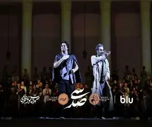 آواز دوستان از کنسرت های آبان ماه تهران جا نمانند + لیست و جزئیات