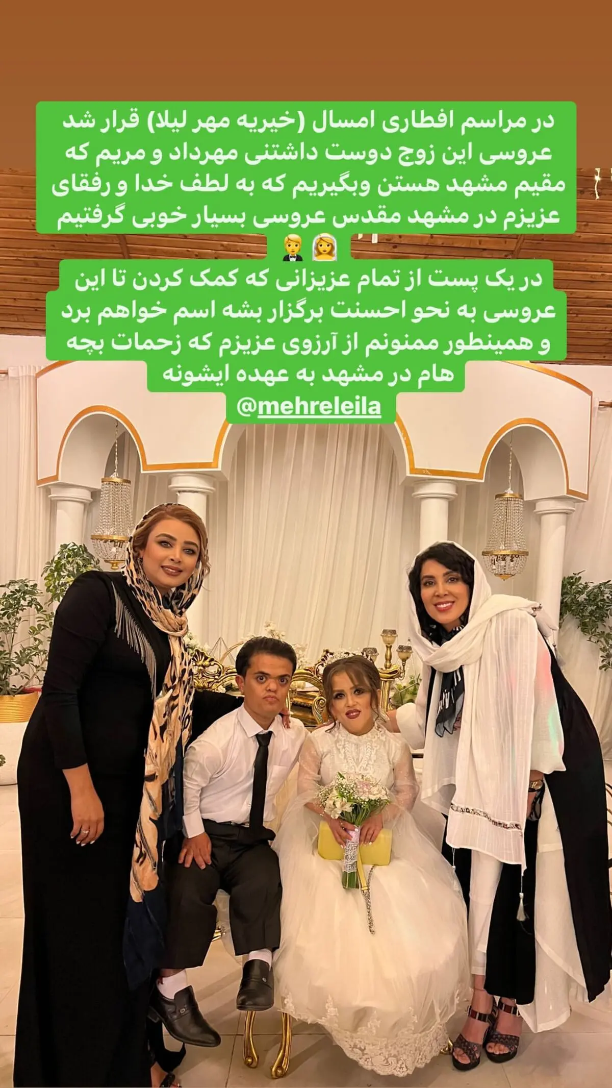 leilabolukat_2839374675999547940_532473594