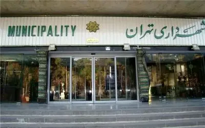 ماجرای واریز ۲۵ میلیونی به حساب کارکنان شهرداری تهران چیست؟