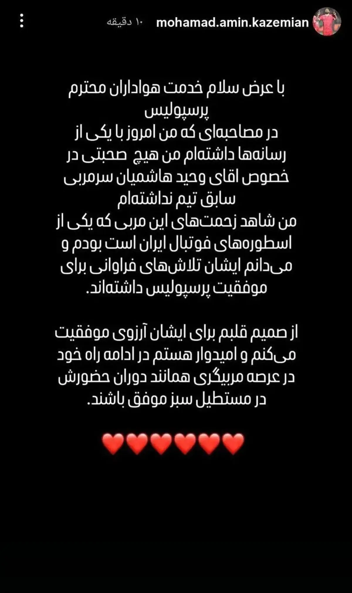 شاخص 14