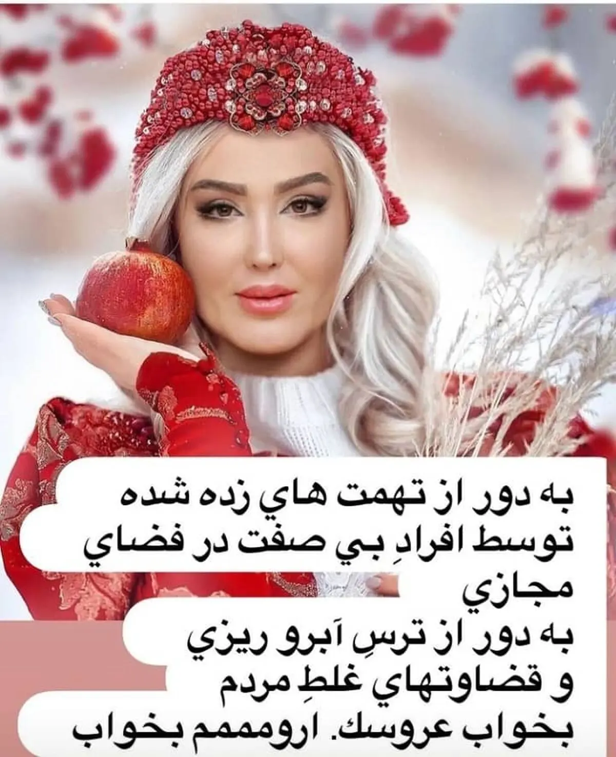 زهره فکورصبور