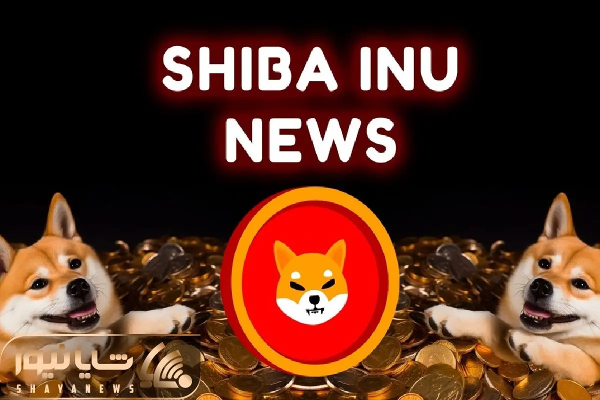 Shiba Inu