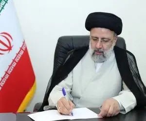 با دستور جدید رئیسی به معاون اول حقوق بازنشستگان تغییر می کند؟