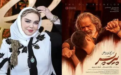 نظر بهاره رهنما درباره فیلم پر سروصدایِ «پیر پسر»