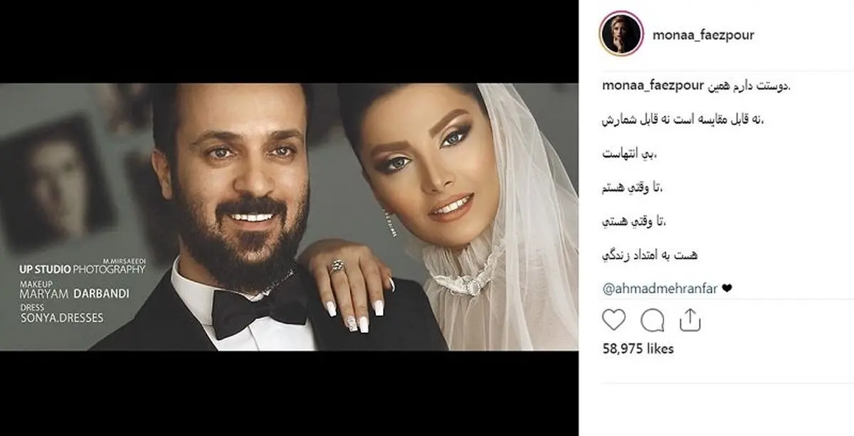احمد+مهرانفر