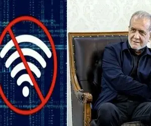 زمان اتصال اینترنت بین الملل امروز مشخص شد؟ رئیس جمهور برنامه ریزی جدید کرده است