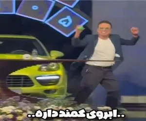 آواز شاد؛ رقص جینگولانه حامد آهنگی رو آهنگ ابروی کمند داره با همراهی ریز نعیمه