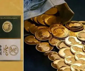 قیمت نیم سکه امروز شنبه 23 اسفند 1404