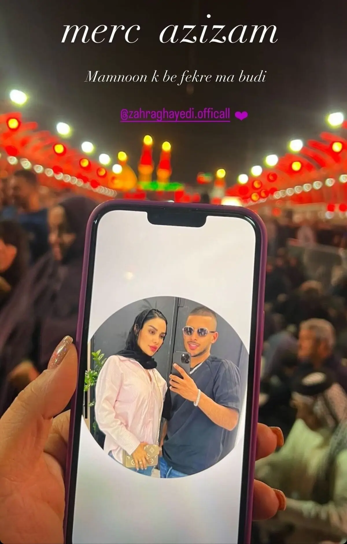 مهدی قایدی