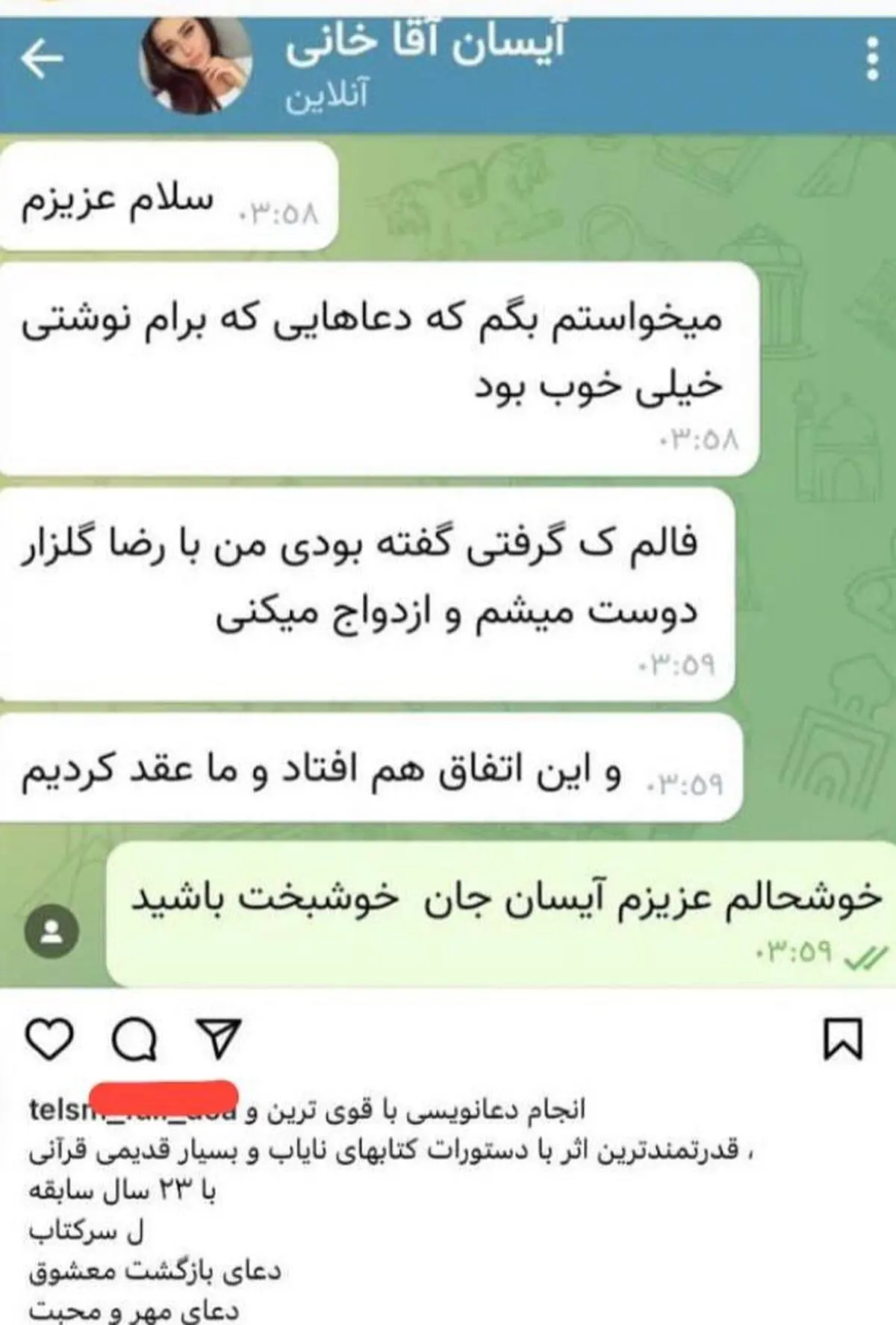 FyasNjfWwAQp2-b