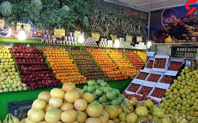 قیمت میوه و تره بار در بازار امروز شنبه 17 مهر