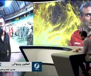 تخریب هدفمند افشین پیروانی توسط میثاقی