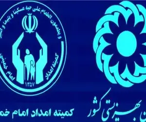 چرا هنوز مستمری مددجویان کمیته امداد واریز نشده است؟ + تاریخ دقیق واریز مستمری 