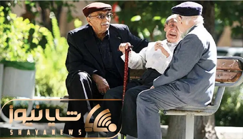 افزایش حقوق بازنشستگان همچنان در بلاتکلیفی و بن بست!