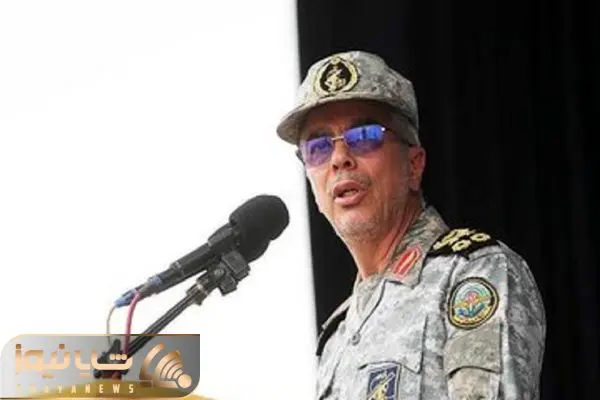 نیروهای مسلح