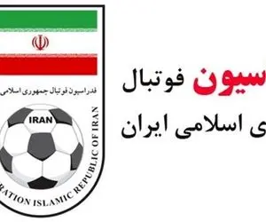 فدراسیون فوتبال اشتباه عجیبش را اصلاح کرد