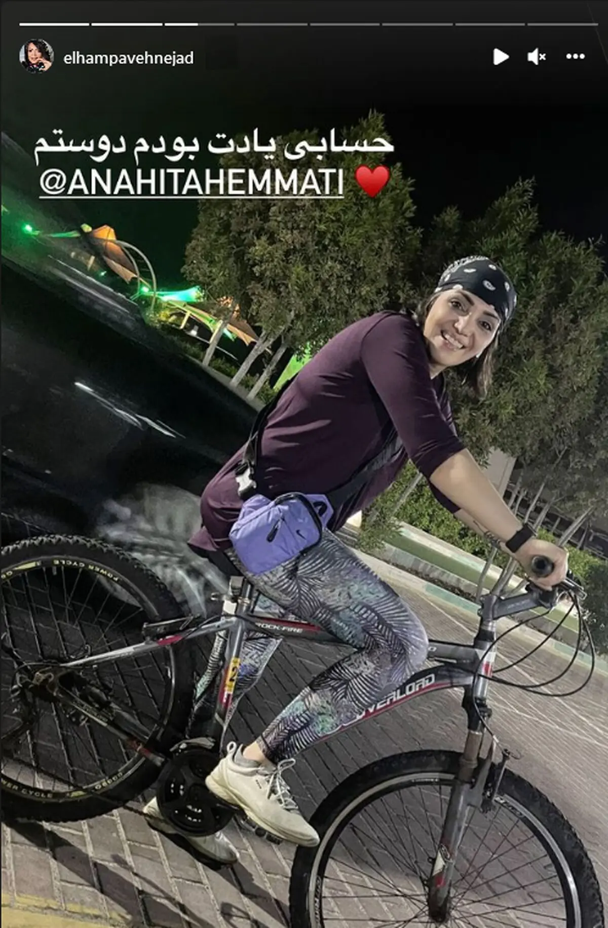 الهام پاوه نژاد