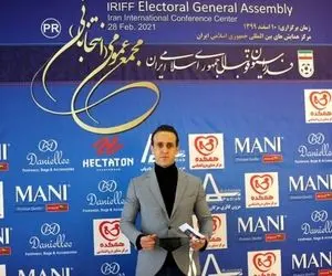 بازتاب انتخابات فدراسیون فوتبال در کیکر آلمان