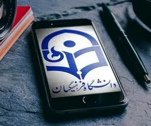 واریزی بزرگ برای بعضی از فرهنگیان!