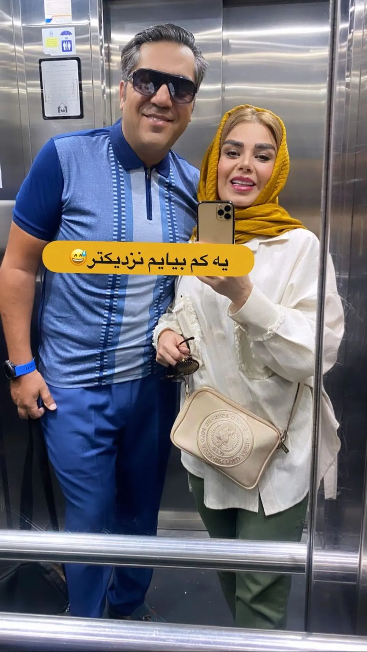 sabarad.official_s instagram 2023-7-2 story (1)