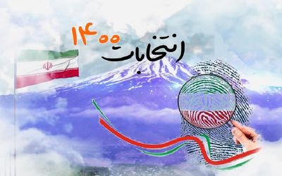 نتایج نهایی انتخابات شورای شهر بهنمیر خرداد 1400