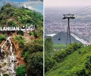 معرفی بام سبز لاهیجان / زیبایی های شهر رو از فراز بلندی های سرسبز تماشا کن