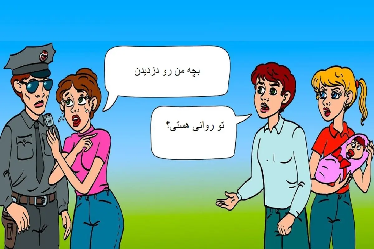 دزد