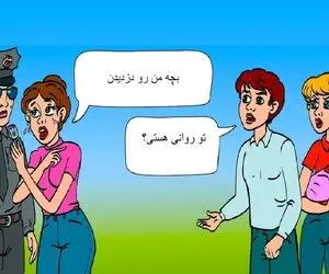 هوش تصویری؛ اگه فکر میکنی که اَینشتَینی بگو راسته که این زن و شوهر بچه خانوم
رو دزدیدن؟