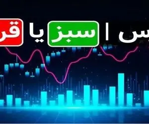 پیش بینی بورس در بهار سال 1400