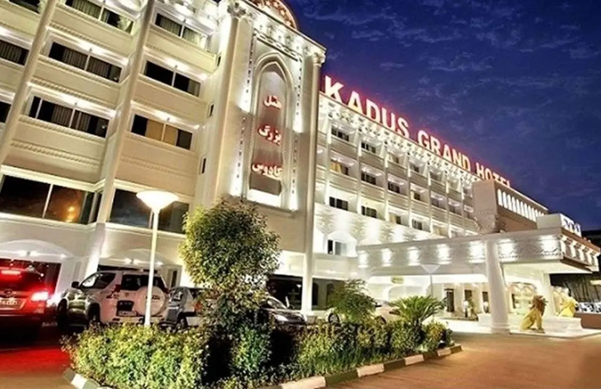 محوطه هتل کادوس