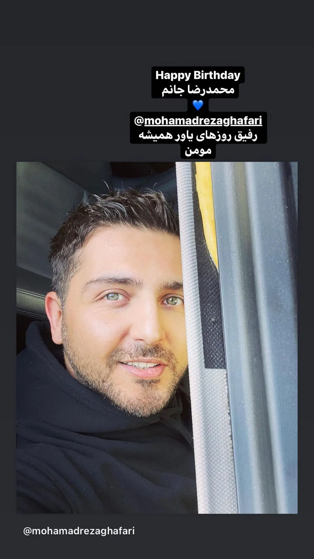 محمدرضا غفاری