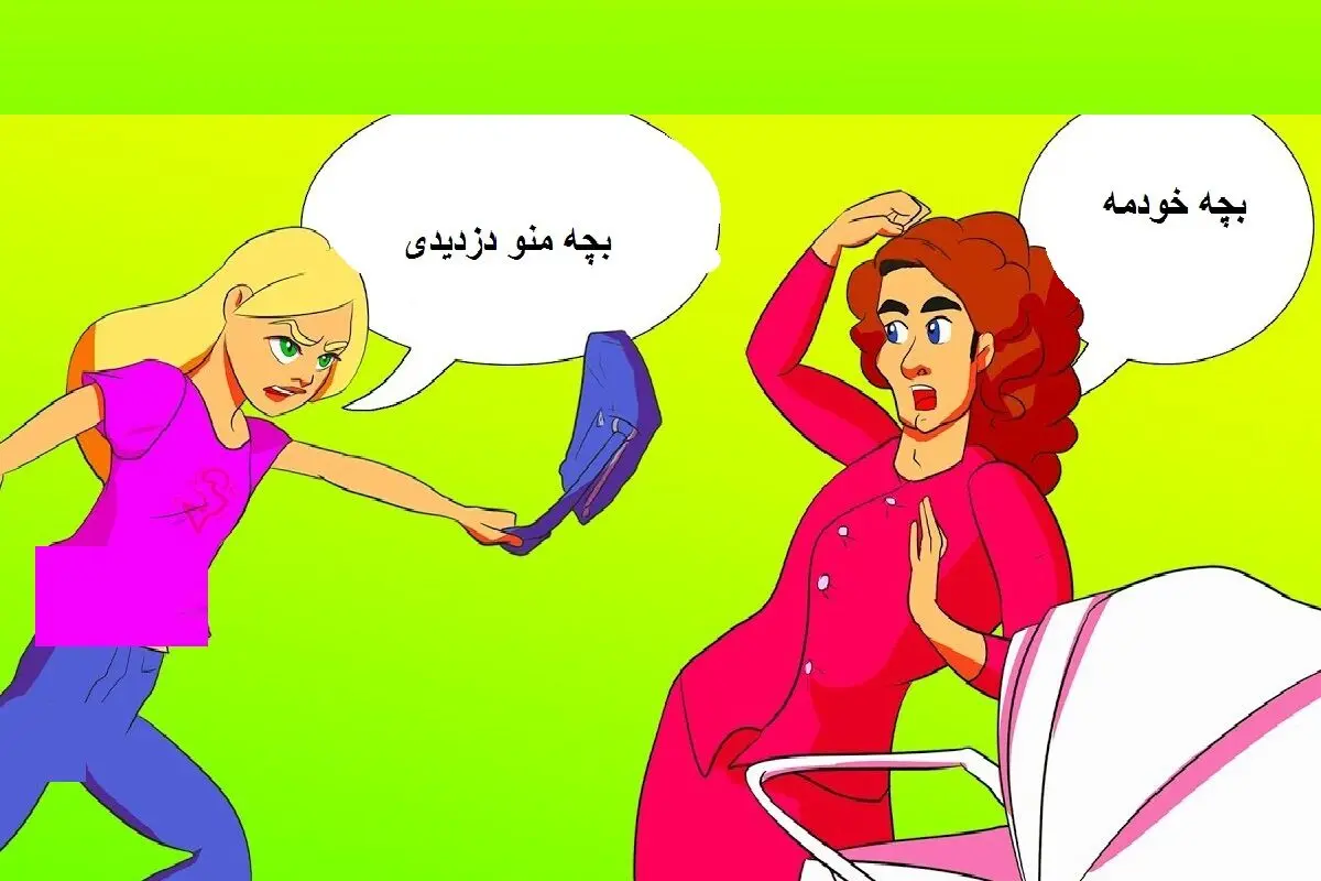 بچه دزد